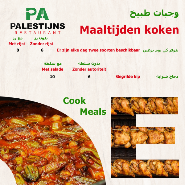 Palestijns restaurant MENU Cook Meals PAGE