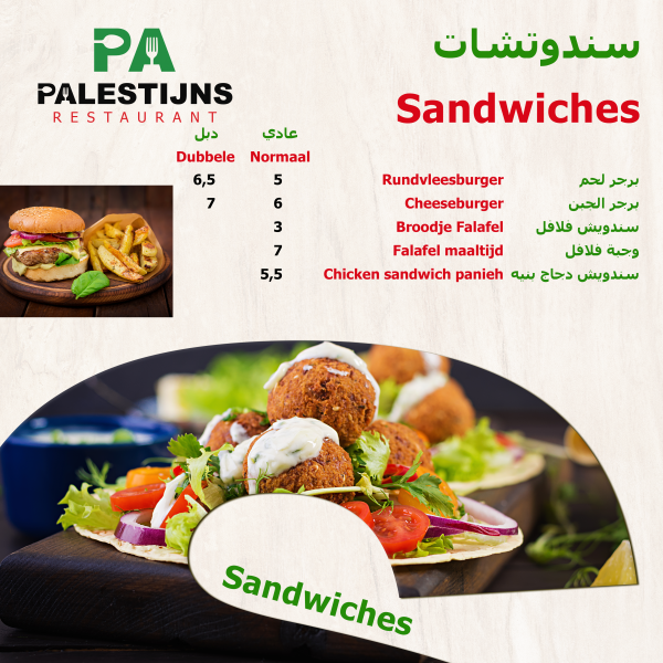 Palestijns restaurant MENU sandwiches PAGE