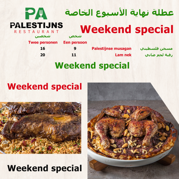 Palestijns restaurant MENU weekend special PAGE